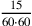 \frac{15}{60 \cdot 60}